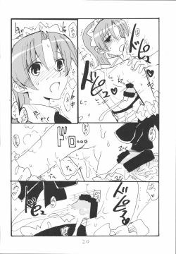 Page 19 of Bazett-tan no Ohanashi