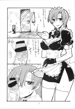 Page 2 of Bazett-tan no Ohanashi