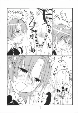 Page 8 of Bazett-tan no Ohanashi