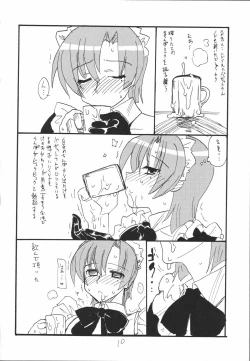 Page 9 of Bazett-tan no Ohanashi