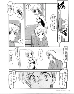 Page 38 of Refrain Summer