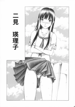 Page 24 of Kimi to no Kiss