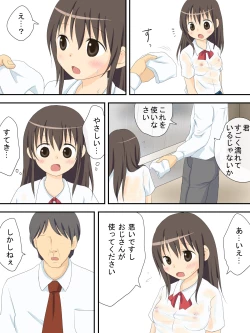 Page 5 of Bus ga Kuru made ...