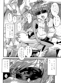 Page 10 of Part Kaijin Valkyria