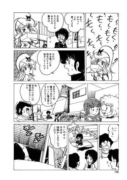 Page 101 of Triangle Mysterian