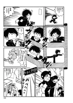 Page 124 of Triangle Mysterian