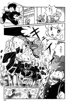 Page 130 of Triangle Mysterian