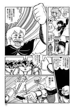 Page 132 of Triangle Mysterian