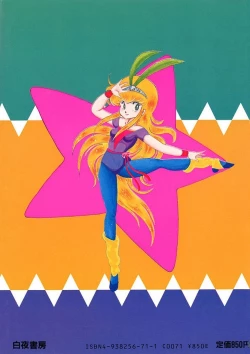 Page 164 of Triangle Mysterian