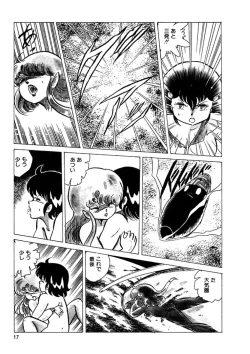 Page 18 of Triangle Mysterian