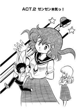 Page 20 of Triangle Mysterian