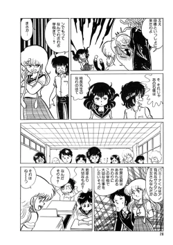 Page 29 of Triangle Mysterian