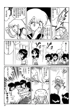 Page 32 of Triangle Mysterian