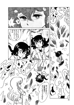 Page 45 of Triangle Mysterian