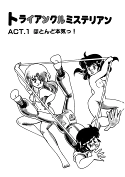 Page 4 of Triangle Mysterian