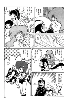 Page 62 of Triangle Mysterian