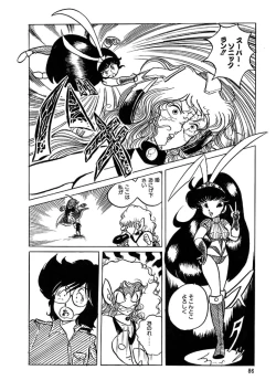 Page 87 of Triangle Mysterian