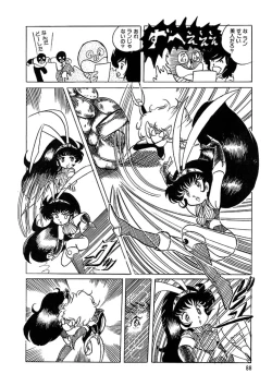 Page 89 of Triangle Mysterian