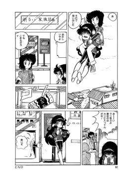 Page 93 of Triangle Mysterian