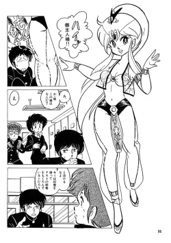 Page 97 of Triangle Mysterian