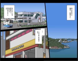 Page 2 of Shakai ni Yakudatsu Hihoukan Shojo OL Hitozuma made Kakunenrei no Joseiki Taiken Vol. 1