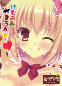 Page 22 of Kemomimi Maron