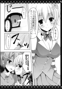 Page 7 of Kemomimi Maron