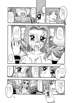 Page 24 of CrossRoadMIRAGE