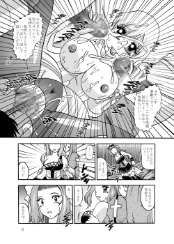 Page 4 of CrossRoadMIRAGE