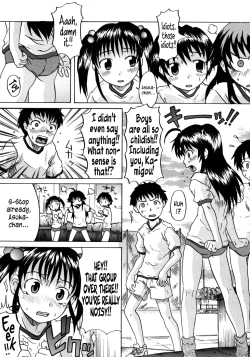 Page 3 of The Girl With an Increased Frequency of Micturition