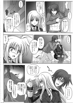 Page 105 of 1002 Cyclone no Soushuuhen 2