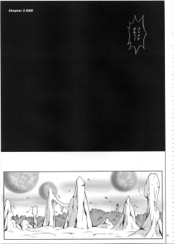 Page 122 of 1002 Cyclone no Soushuuhen 2