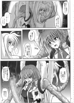 Page 140 of 1002 Cyclone no Soushuuhen 2