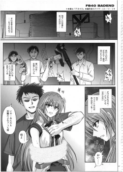 Page 146 of 1002 Cyclone no Soushuuhen 2