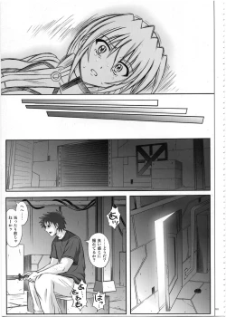 Page 160 of 1002 Cyclone no Soushuuhen 2