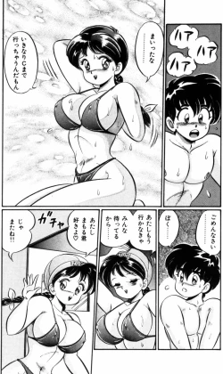 Page 39 of Banana no Kisetsu