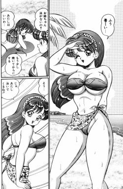 Page 6 of Banana no Kisetsu