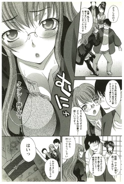 Page 128 of Yu-kkuri Shitene 2