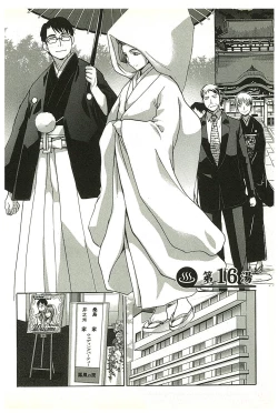 Page 139 of Yu-kkuri Shitene 2