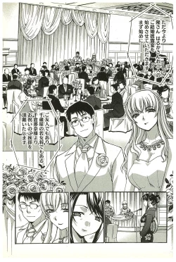 Page 140 of Yu-kkuri Shitene 2