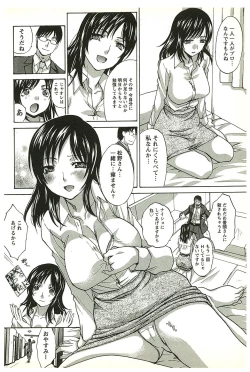 Page 177 of Yu-kkuri Shitene 2