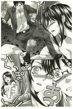 Page 192 of Yu-kkuri Shitene 2