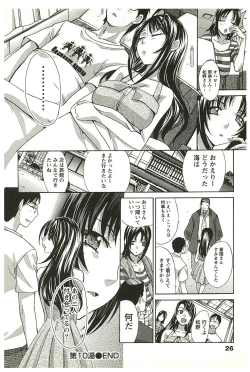 Page 25 of Yu-kkuri Shitene 2