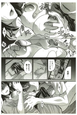Page 43 of Yu-kkuri Shitene 2