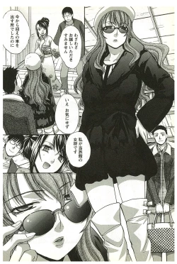 Page 97 of Yu-kkuri Shitene 2