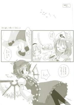 Page 10 of Yuyurigu