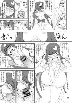 Page 20 of Odoll Magic!