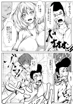 Page 9 of Yankee ga Onna ni Nacchimatta Wake yo