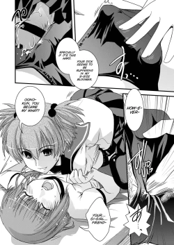 Page 12 of CROSSxDRESS Afters Ch. 3