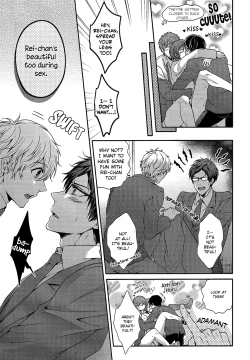 Page 17 of Otonamuke Free no Freedom na Hon